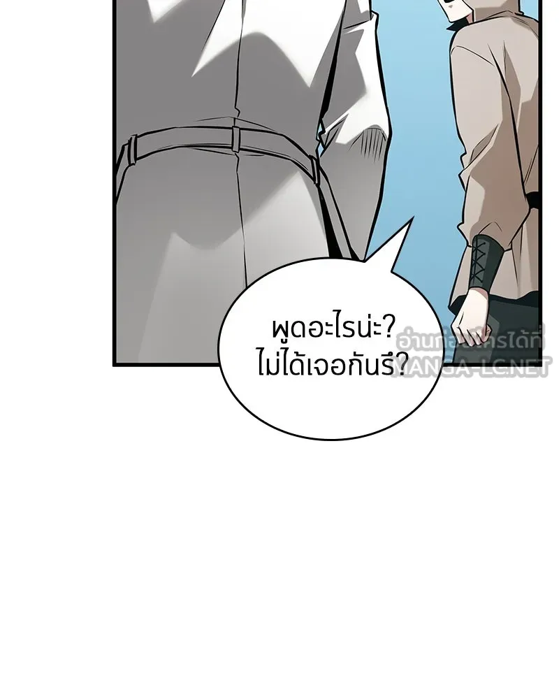 Omniscient Reader อ่านชะตาวันสิ้นโลก ตอนที่ 49 สิ่งที่ทำได้ดีที่สุด (2) รูปที่ 105