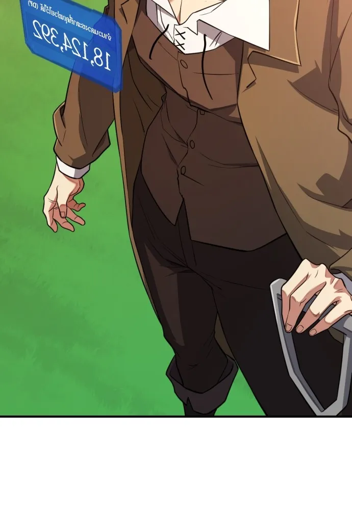 ยอดสถาปนิกผู้พิทักษ์อาณาจักร ตอนที่ 111 รูปที่ 68