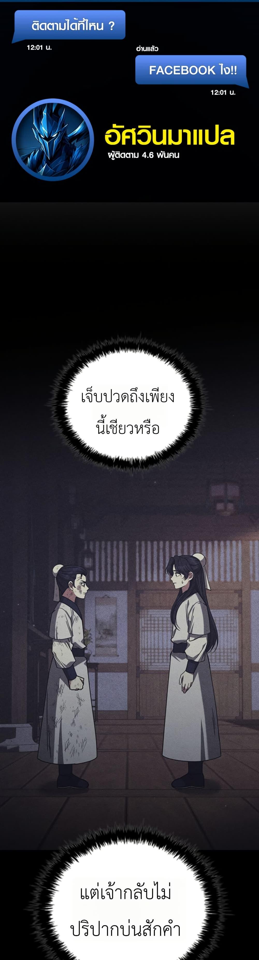 Manga-lc-com อ่านมังงะ อ่านการ์ตูน ออนไลน์ ฟรี Eldest Senior Lee Huis Second Chance in Life ตอนที่ 1 2 3 4 5 6 7 8 9 10 11 12 13 14 ฟรี ไม่มีโฆษณา Manga-lc - อ่าน มังงะ อ่าน การ์ตูน ออนไลน์ อ่านมังงะ ฟรี