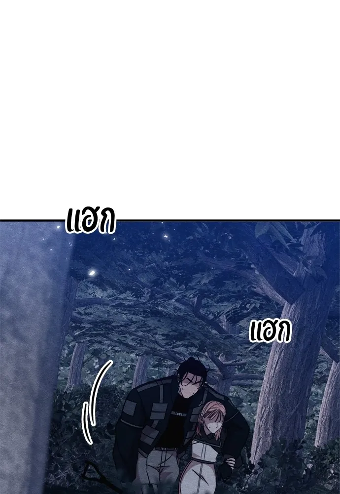 Zombie X Slasher ตอนที่ 41 รูปที่ 2