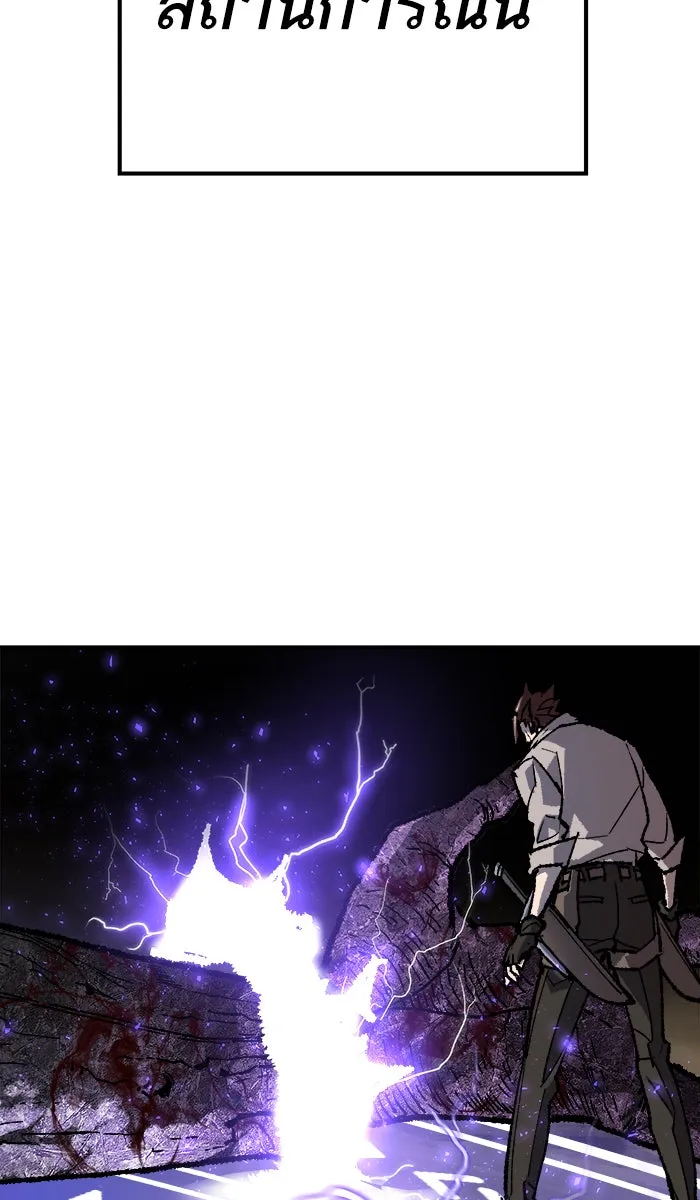 ยอดคนเลเวลทะลุ ตอนที่ 25 ไม่มีชื่อ (4) รูปที่ 35