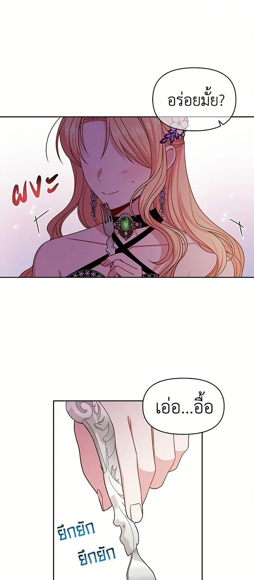 Manga-lc-com อ่านมังงะ อ่านการ์ตูน ออนไลน์ ฟรี My BFF is a Tyrant in Training ตอนที่ 1 2 3 4 5 6 7 8 9 10 11 12 13 14 ฟรี ไม่มีโฆษณา Manga-lc - อ่าน มังงะ อ่าน การ์ตูน ออนไลน์ อ่านมังงะ ฟรี