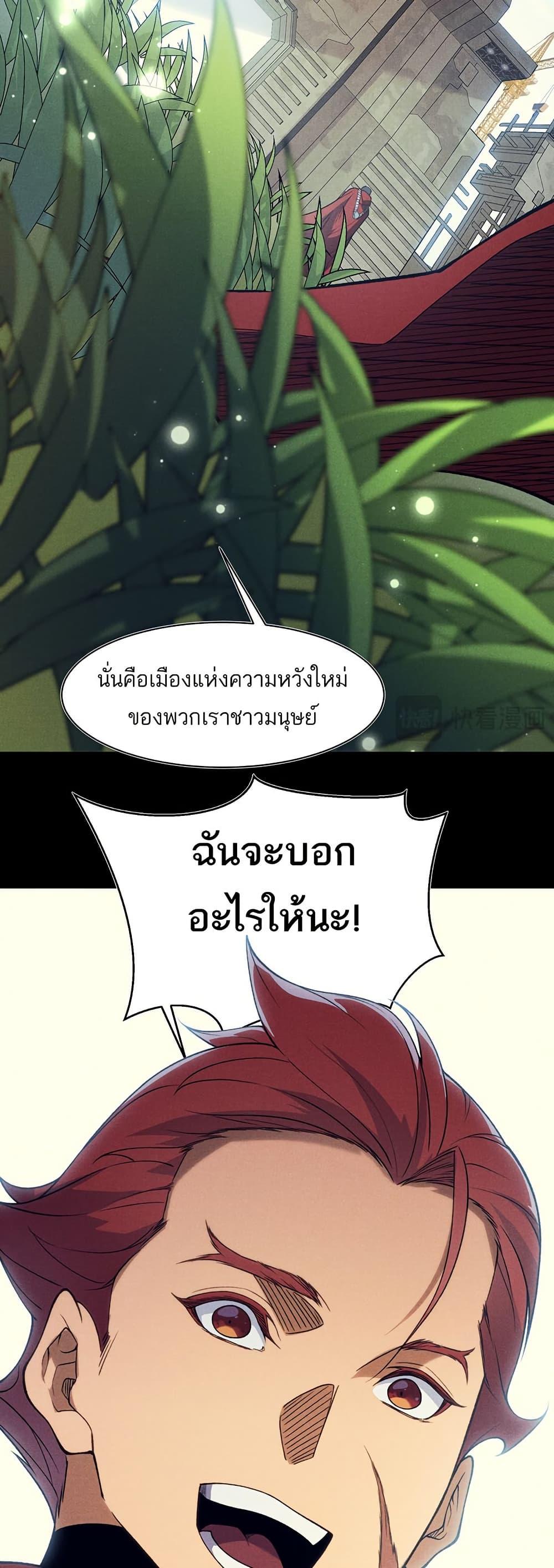 Manga-lc-com อ่านมังงะ อ่านการ์ตูน ออนไลน์ ฟรี Demonic Evolution ตอนที่ 1 2 3 4 5 6 7 8 9 10 11 12 13 14 ฟรี ไม่มีโฆษณา Manga-lc - อ่าน มังงะ อ่าน การ์ตูน ออนไลน์ อ่านมังงะ ฟรี