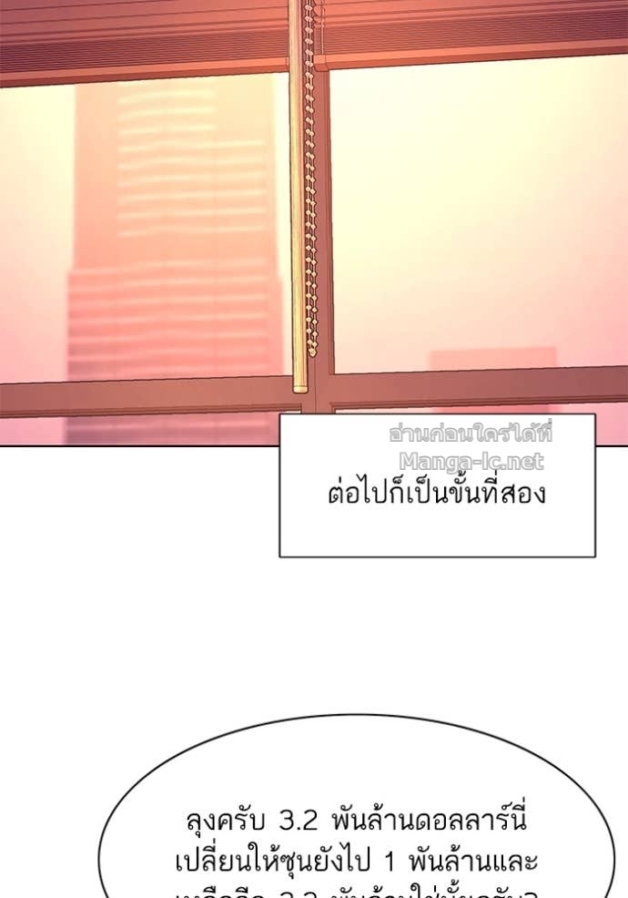 Doujin-Lc- อ่าน โดจิน มังฮวา เกาหลี ญี่ปุ่น จีน แปลไทย Reborn Rich ตอนที่ 1 2 3 4 5 6 7 8 9 10 11 12 13 14 ฟรี ไม่มีโฆษณา อ่าน โดจิน Manhwa เกาหลี ญี่ปุ่น จีน เรามีครบ คัดมาให้เน้นๆ โดจิน 18+ รับประกันความฟินโดย Doujin Lc