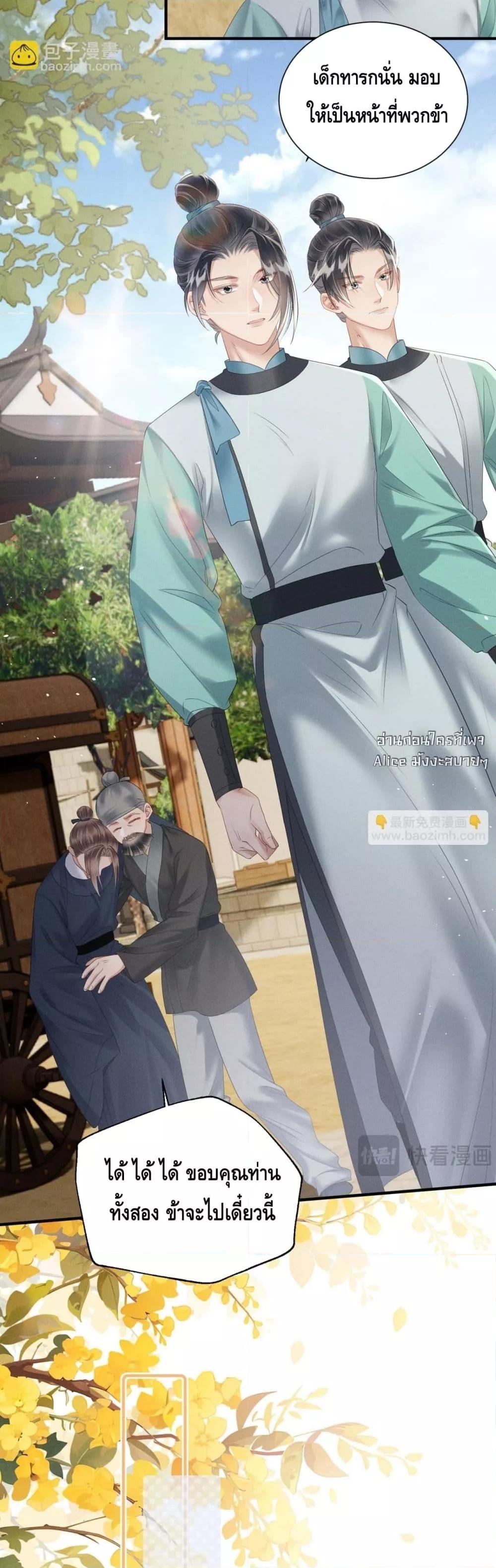 Manga-lc-com อ่านมังงะ อ่านการ์ตูน ออนไลน์ ฟรี เสียงหัวใจของเธ ตอนที่ 1 2 3 4 5 6 7 8 9 10 11 12 13 14 ฟรี ไม่มีโฆษณา Manga-lc - อ่าน มังงะ อ่าน การ์ตูน ออนไลน์ อ่านมังงะ ฟรี