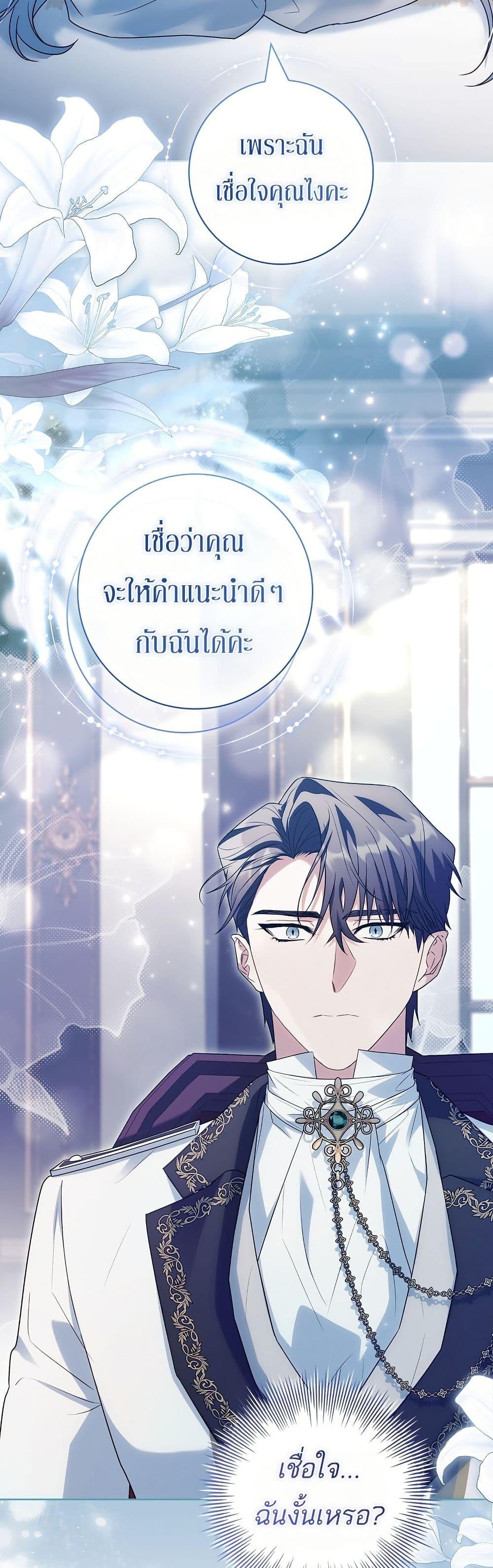 Manga-lc-com อ่านมังงะ อ่านการ์ตูน ออนไลน์ ฟรี Honey, Why Can’t We Get a Divorce ตอนที่ 1 2 3 4 5 6 7 8 9 10 11 12 13 14 ฟรี ไม่มีโฆษณา Manga-lc - อ่าน มังงะ อ่าน การ์ตูน ออนไลน์ อ่านมังงะ ฟรี