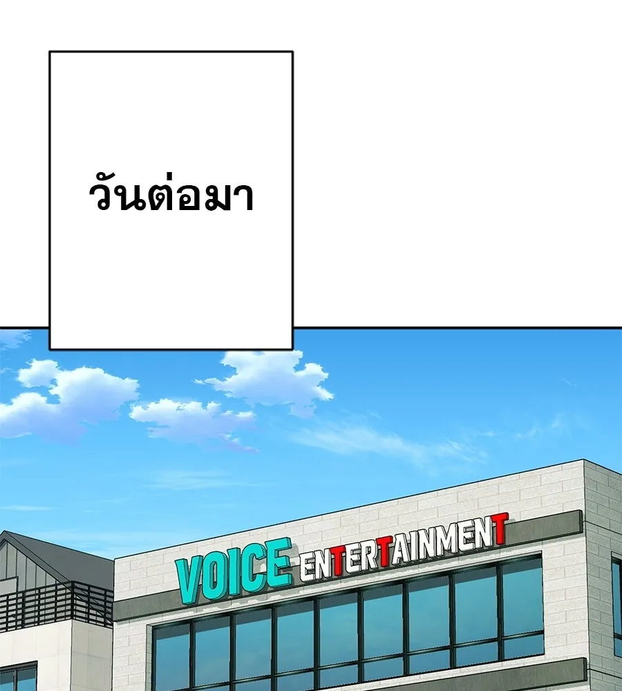 คอลเซ็นเตอร์เปลี่ยนชีวิต ตอนที่ 72 แสงและเงา รูปที่ 23