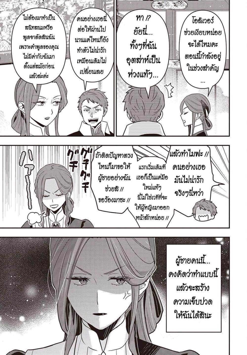 Manga-lc-com อ่านมังงะ อ่านการ์ตูน ออนไลน์ ฟรี Tanaka Family Reincarnates ตอนที่ 1 2 3 4 5 6 7 8 9 10 11 12 13 14 ฟรี ไม่มีโฆษณา Manga-lc - อ่าน มังงะ อ่าน การ์ตูน ออนไลน์ อ่านมังงะ ฟรี