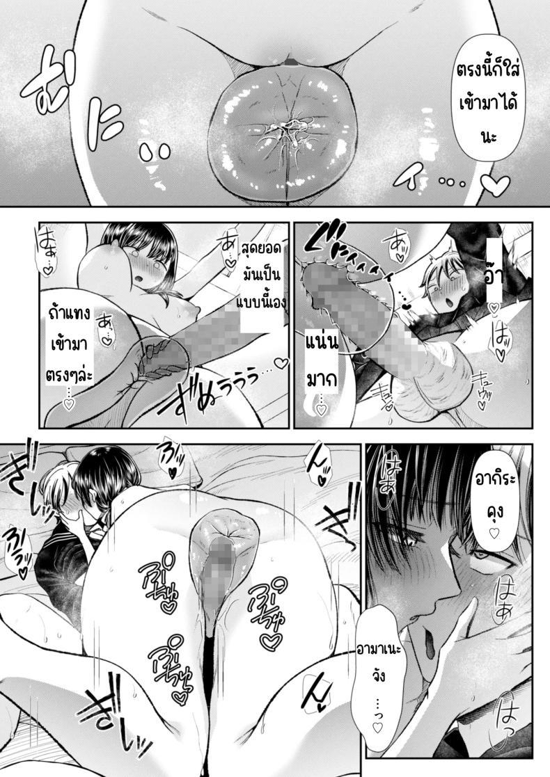 Doujin-Lc- อ่าน โดจิน มังฮวา เกาหลี ญี่ปุ่น จีน แปลไทย นัดเจอสาวแอดหลุม Aiyoku no tsubomi 〜 ura aka joshi ni seiheki o kowasa re chau hanashi 〜 ตอนที่ 1 2 3 4 5 6 7 8 9 10 11 12 13 14 ฟรี ไม่มีโฆษณา อ่าน โดจิน Manhwa เกาหลี ญี่ปุ่น จีน เรามีครบ คัดมาให้เน้นๆ โดจิน 18+ รับประกันความฟินโดย  Doujin Lc