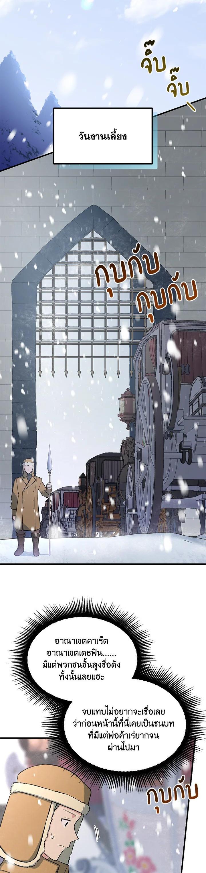Manga-lc-com อ่านมังงะ อ่านการ์ตูน ออนไลน์ ฟรี How the Pro in His Past Life Sucks the Sweet Honey ตอนที่ 1 2 3 4 5 6 7 8 9 10 11 12 13 14 ฟรี ไม่มีโฆษณา Manga-lc - อ่าน มังงะ อ่าน การ์ตูน ออนไลน์ อ่านมังงะ ฟรี