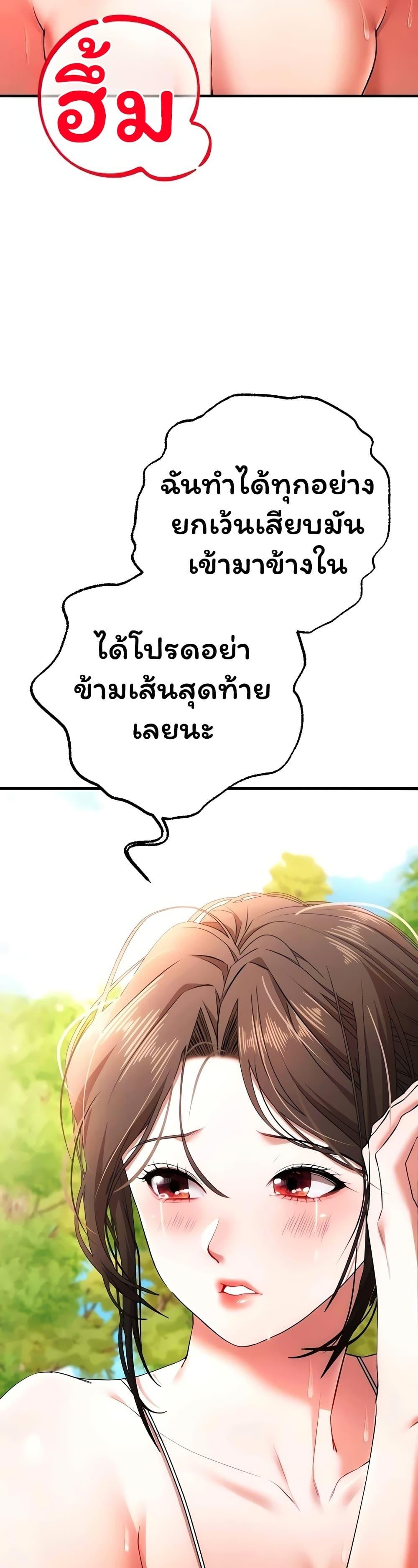 Doujin-Lc- อ่าน โดจิน มังฮวา เกาหลี ญี่ปุ่น จีน แปลไทย I Banged All ตอนที่ 1 2 3 4 5 6 7 8 9 10 11 12 13 14 ฟรี ไม่มีโฆษณา อ่าน โดจิน Manhwa เกาหลี ญี่ปุ่น จีน เรามีครบ คัดมาให้เน้นๆ โดจิน 18+ รับประกันความฟินโดย  Doujin Lc