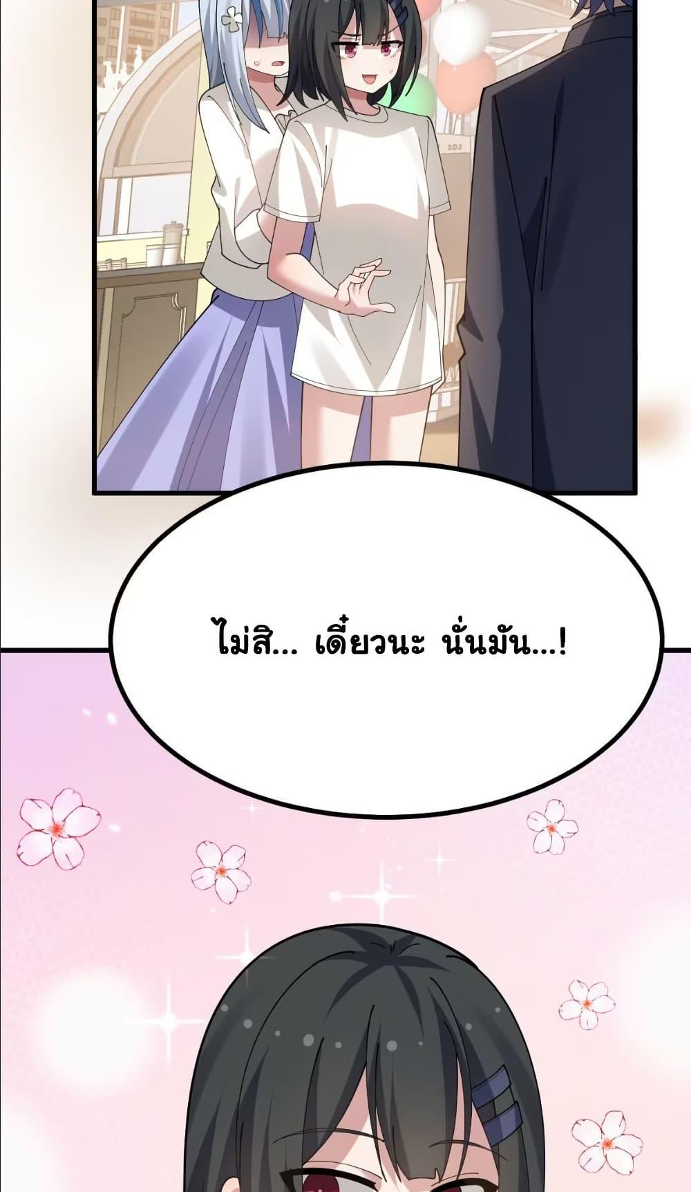 Manga-lc-com อ่านมังงะ อ่านการ์ตูน ออนไลน์ ฟรี The Best Project is to Make Butter ตอนที่ 1 2 3 4 5 6 7 8 9 10 11 12 13 14 ฟรี ไม่มีโฆษณา Manga-lc - อ่าน มังงะ อ่าน การ์ตูน ออนไลน์ อ่านมังงะ ฟรี