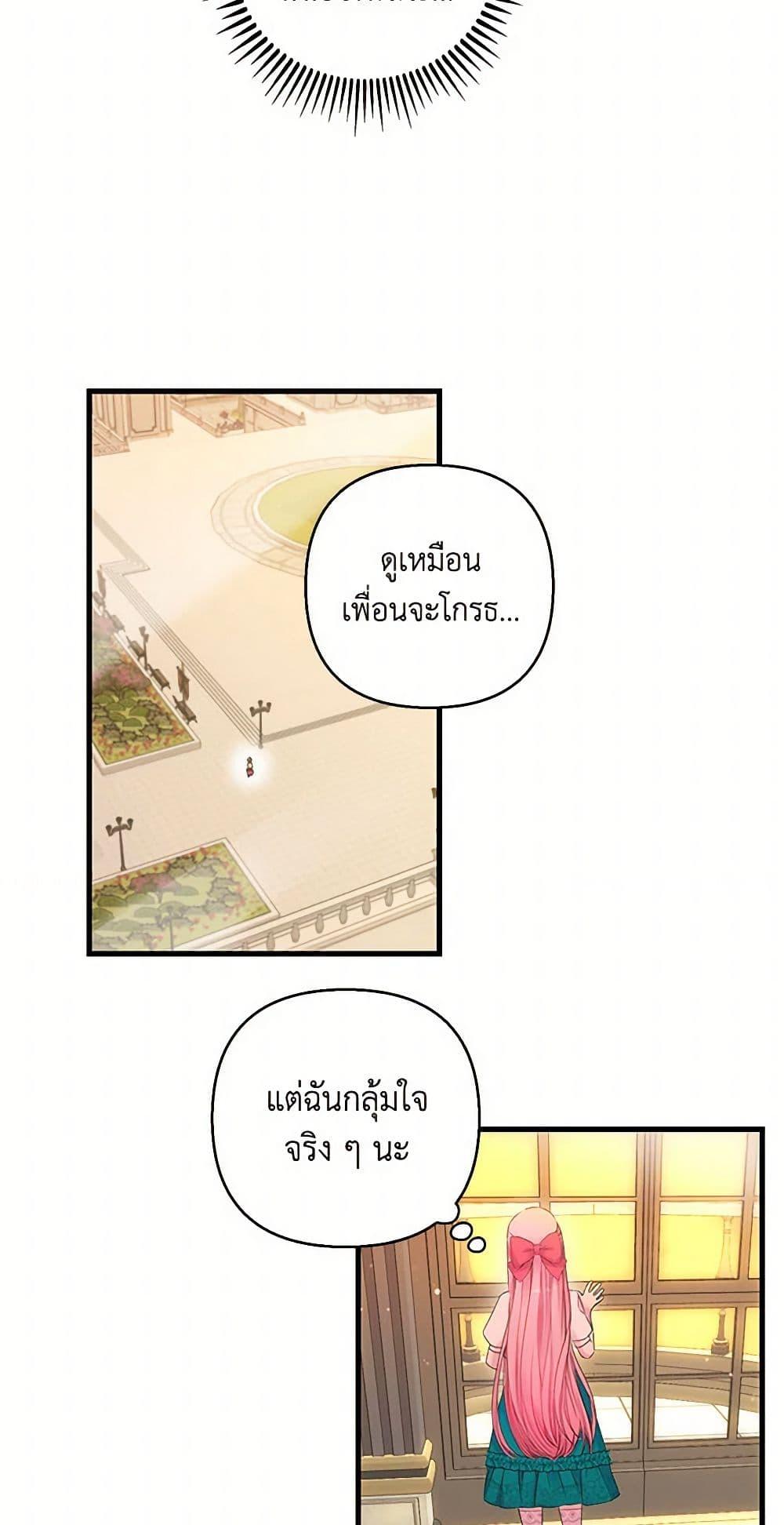 Manga-lc-com อ่านมังงะ อ่านการ์ตูน ออนไลน์ ฟรี Our Little Empress ตอนที่ 1 2 3 4 5 6 7 8 9 10 11 12 13 14 ฟรี ไม่มีโฆษณา Manga-lc - อ่าน มังงะ อ่าน การ์ตูน ออนไลน์ อ่านมังงะ ฟรี