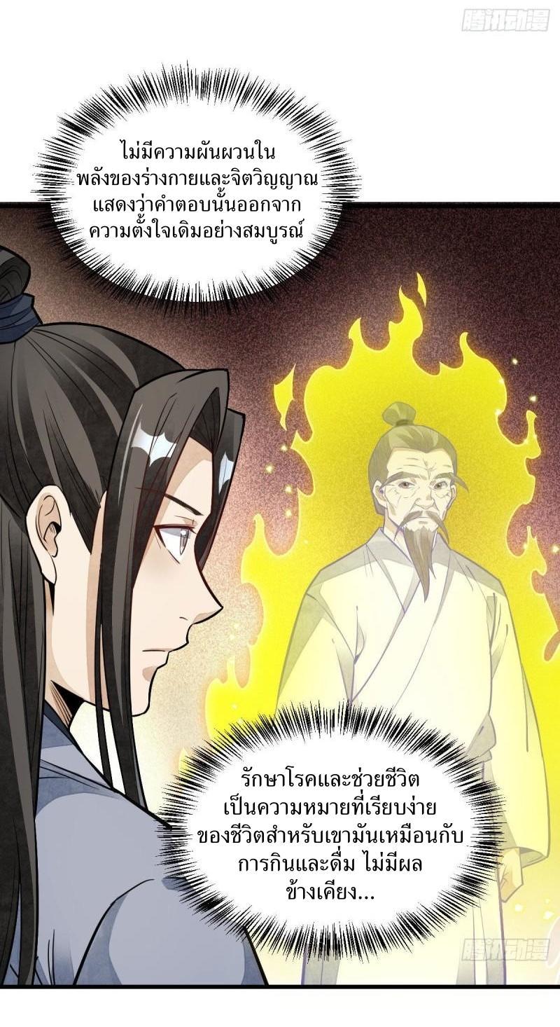 Manga-lc-com อ่านมังงะ อ่านการ์ตูน ออนไลน์ ฟรี Lan Ke Qi Yuan ตอนที่ 1 2 3 4 5 6 7 8 9 10 11 12 13 14 ฟรี ไม่มีโฆษณา Manga-lc - อ่าน มังงะ อ่าน การ์ตูน ออนไลน์ อ่านมังงะ ฟรี