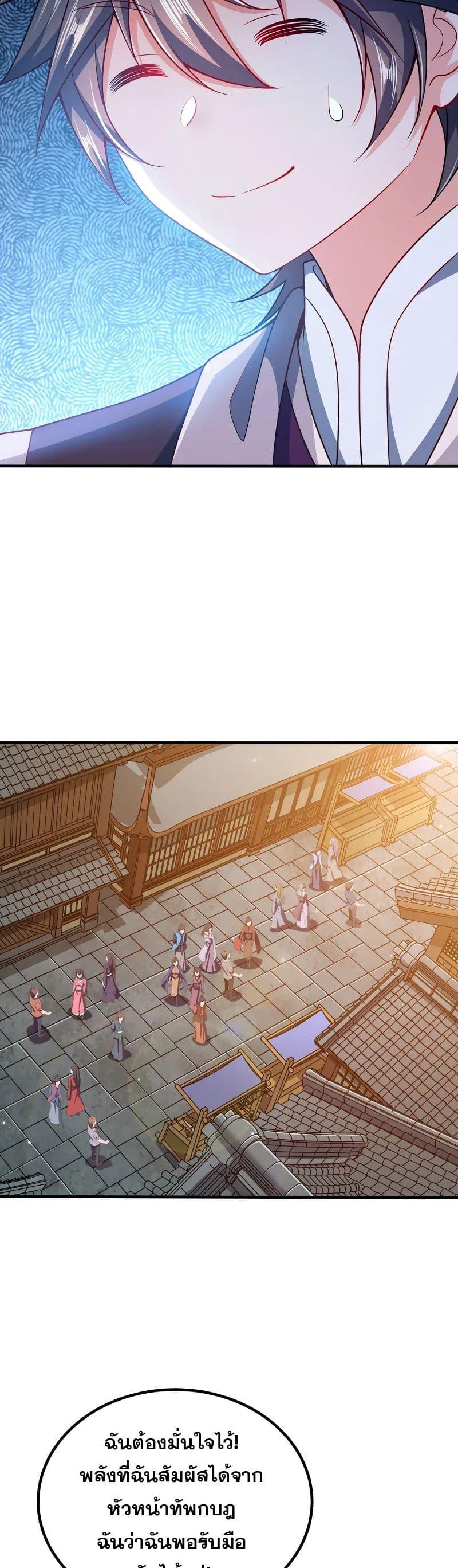 Manga-lc-com อ่านมังงะ อ่านการ์ตูน ออนไลน์ ฟรี My Wife is Actually the Future Tyrant Empress ตอนที่ 1 2 3 4 5 6 7 8 9 10 11 12 13 14 ฟรี ไม่มีโฆษณา Manga-lc - อ่าน มังงะ อ่าน การ์ตูน ออนไลน์ อ่านมังงะ ฟรี