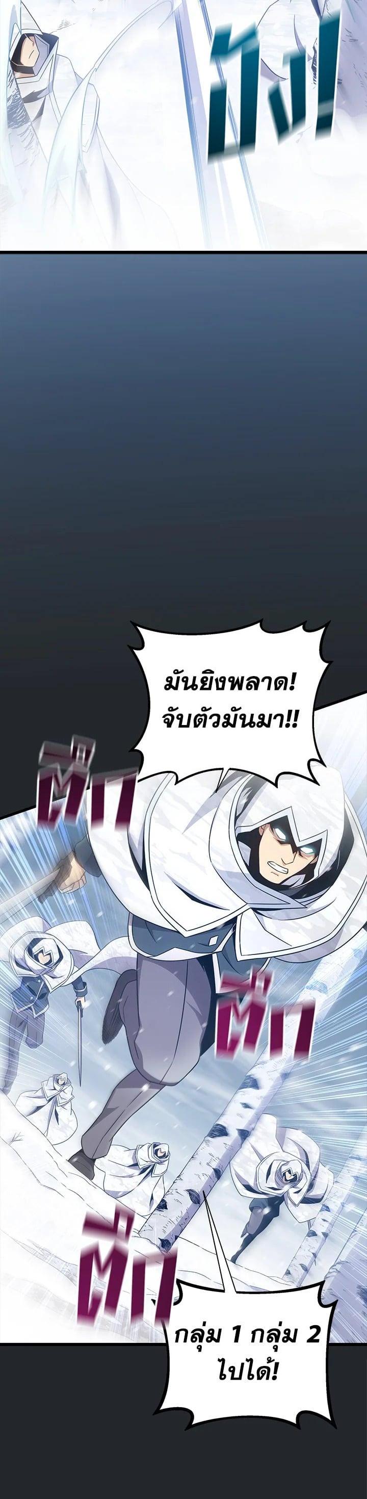 Manga-lc-com อ่านมังงะ อ่านการ์ตูน ออนไลน์ ฟรี Arcane Sniper ตอนที่ 1 2 3 4 5 6 7 8 9 10 11 12 13 14 ฟรี ไม่มีโฆษณา Manga-lc - อ่าน มังงะ อ่าน การ์ตูน ออนไลน์ อ่านมังงะ ฟรี