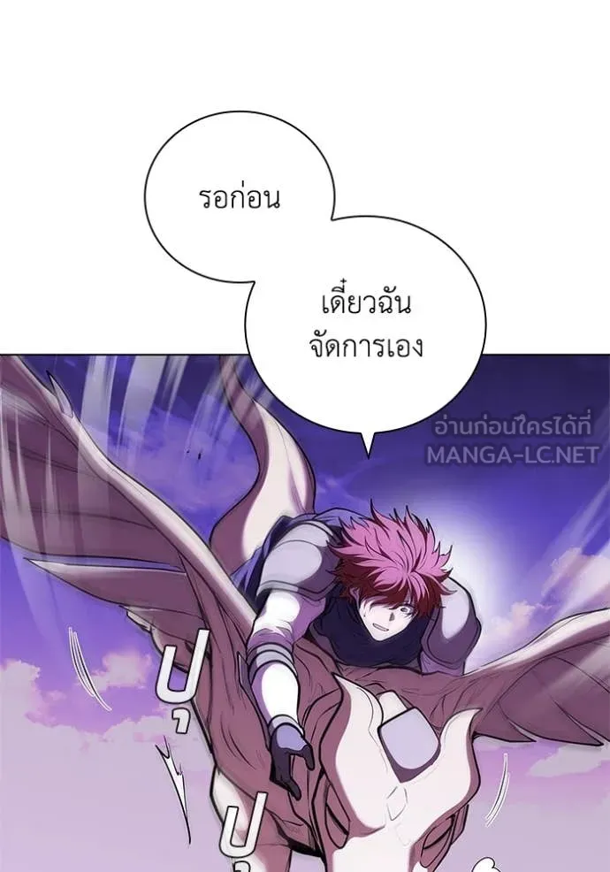 เกิดใหม่ในร่างดยุก ตอนที่ 124 รูปที่ 35