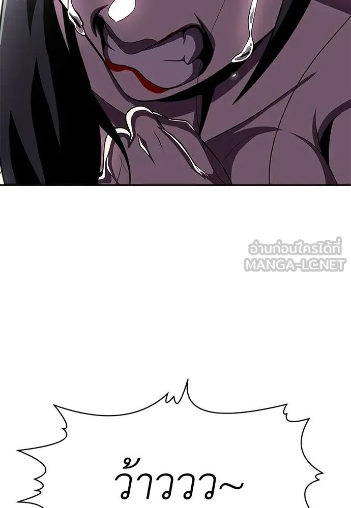 สนามเด็กล่า ตอนที่ 78 รูปที่ 172