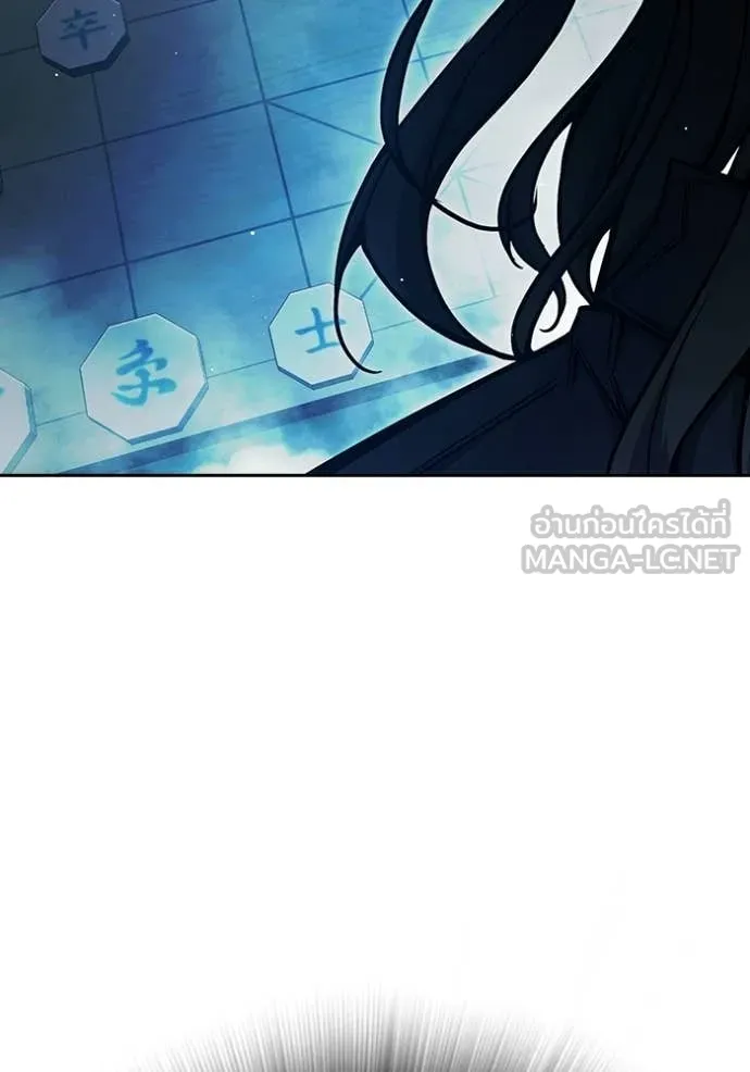 เยาวชนคนคุก ตอนที่ 69 รูปที่ 249