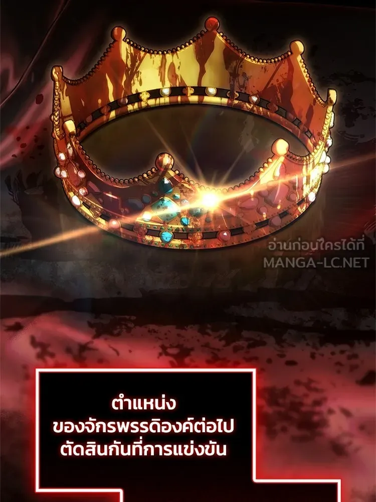 หยุดนะจอมมาร ฮีโร่ล้อมไว้หมดแล้ว ตอนที่ 34 เป็นพวกวิปริตหรือไง รูปที่ 171