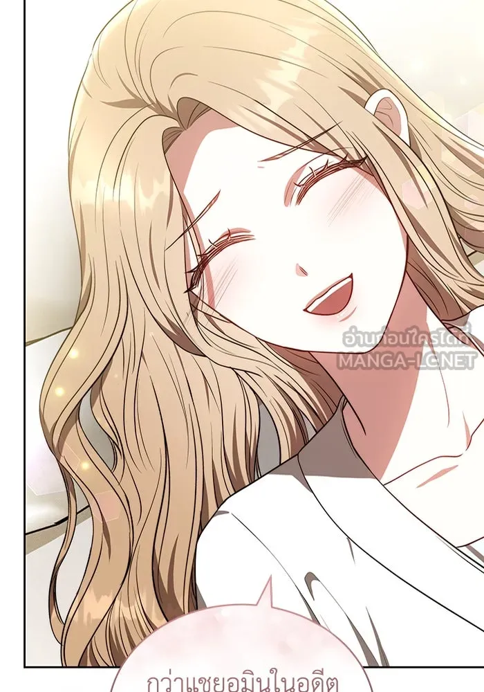ละลายรักให้ล้นใจ ตอนที่ 61 รูปที่ 45