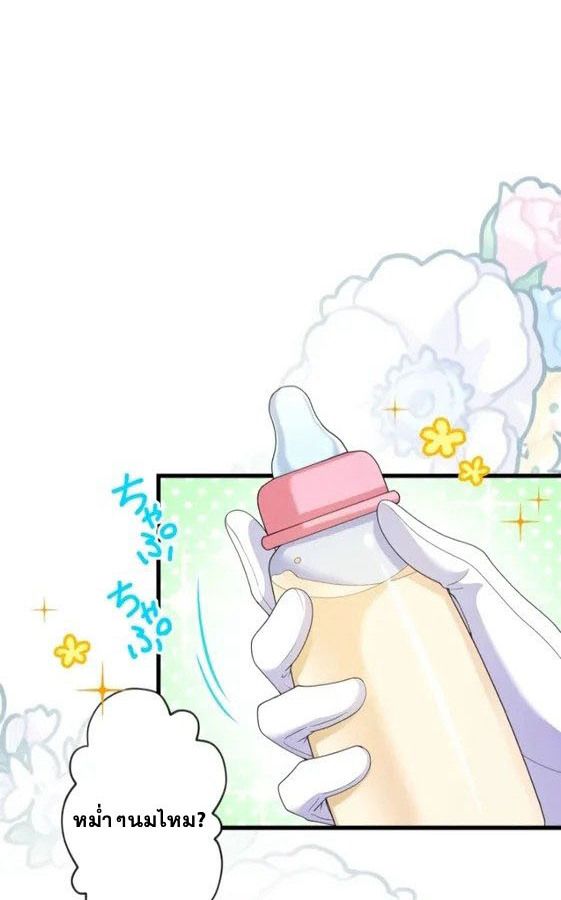 Manga-lc-com อ่านมังงะ อ่านการ์ตูน ออนไลน์ ฟรี The Legendary Assassin Reincarnated as the Beloved Youngest Daughter of a Royal Family ตอนที่ 1 2 3 4 5 6 7 8 9 10 11 12 13 14 ฟรี ไม่มีโฆษณา Manga-lc - อ่าน มังงะ อ่าน การ์ตูน ออนไลน์ อ่านมังงะ ฟรี