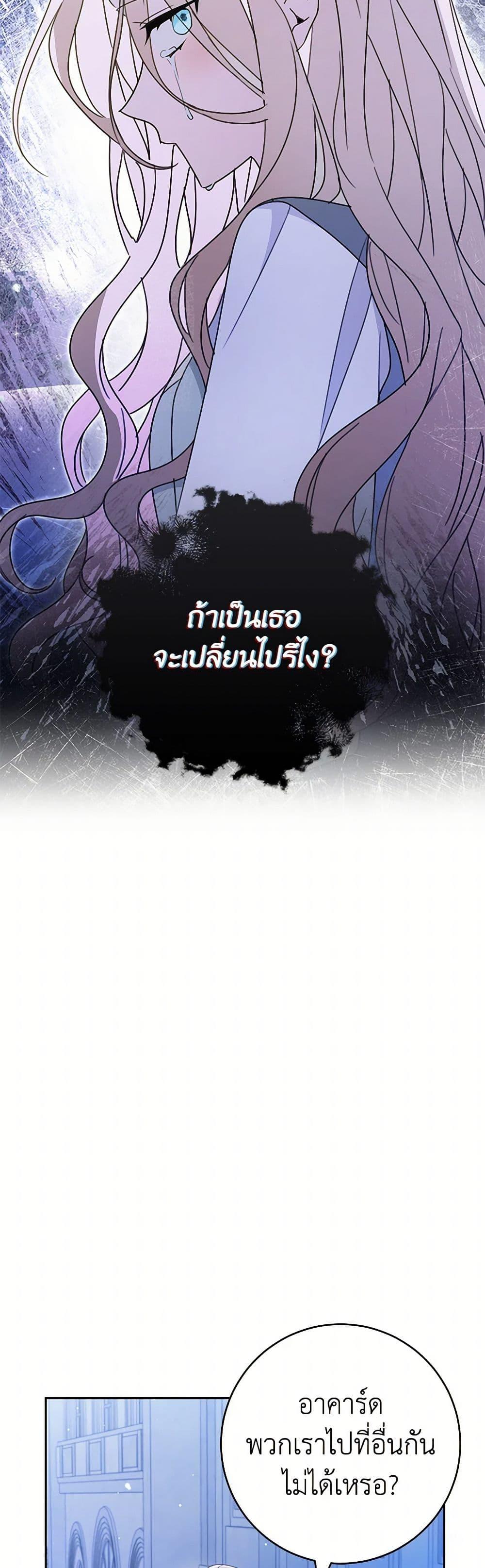 Manga-lc-com อ่านมังงะ อ่านการ์ตูน ออนไลน์ ฟรี Please Treat Your Friends Preciously ตอนที่ 1 2 3 4 5 6 7 8 9 10 11 12 13 14 ฟรี ไม่มีโฆษณา Manga-lc - อ่าน มังงะ อ่าน การ์ตูน ออนไลน์ อ่านมังงะ ฟรี
