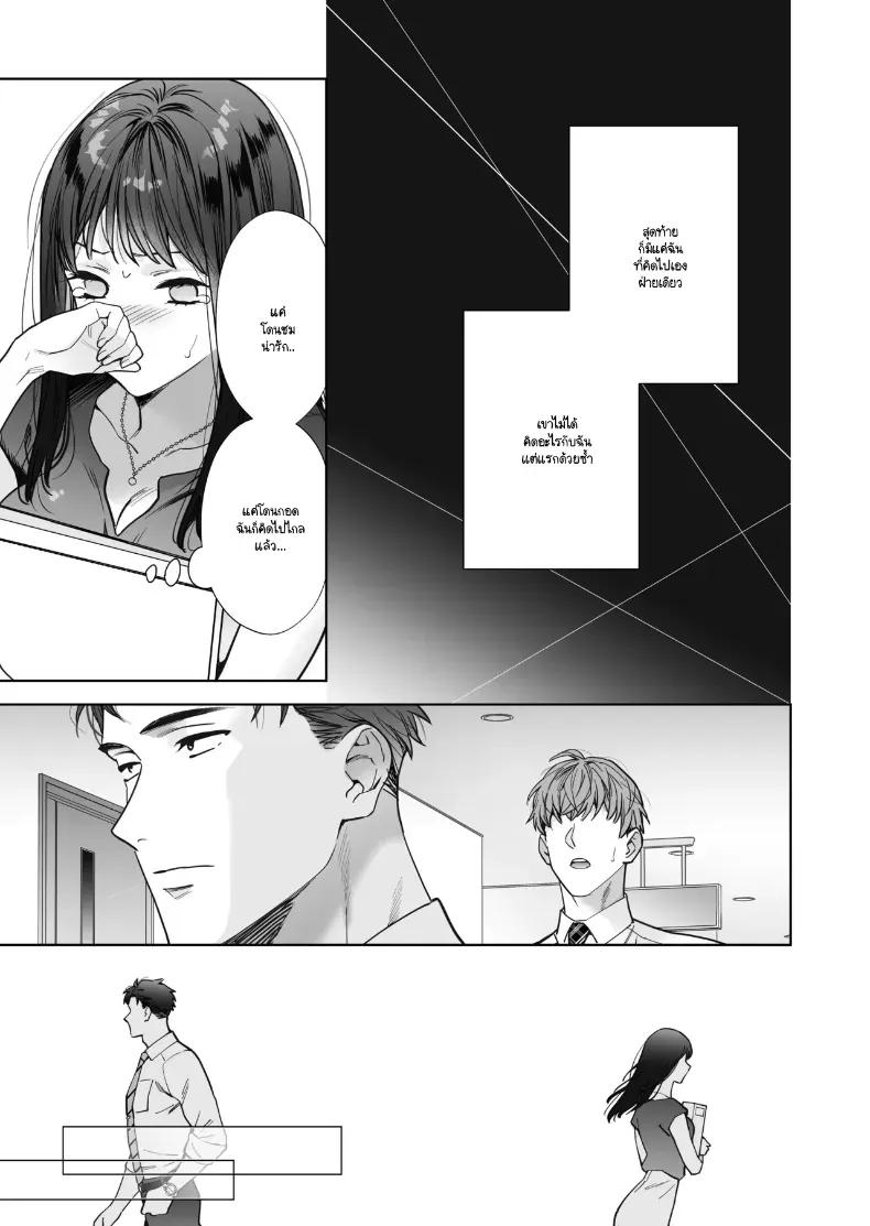 Doujin-Lc- อ่าน โดจิน มังฮวา เกาหลี ญี่ปุ่น จีน แปลไทย หรือฉันคิดไปเอง (Haruyama Haruo) ตอนที่ 1 2 3 4 5 6 7 8 9 10 11 12 13 14 ฟรี ไม่มีโฆษณา อ่าน โดจิน Manhwa เกาหลี ญี่ปุ่น จีน เรามีครบ คัดมาให้เน้นๆ โดจิน 18+ รับประกันความฟินโดย  Doujin Lc