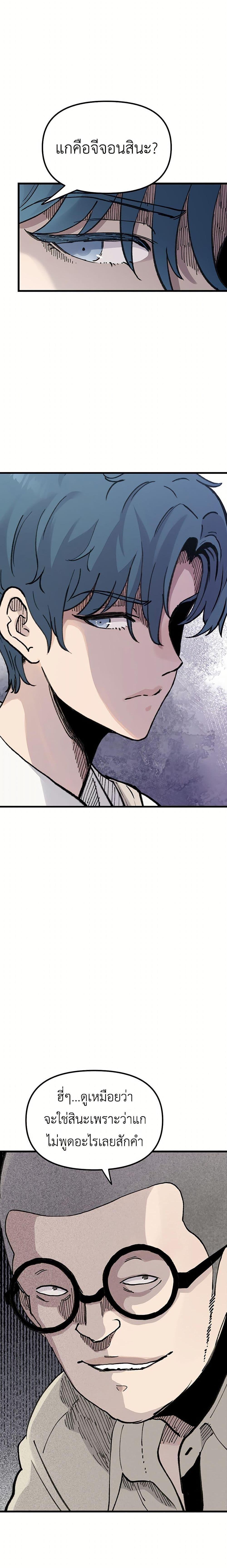 Manga-lc-com อ่านมังงะ อ่านการ์ตูน ออนไลน์ ฟรี The Silent Transfer Student ตอนที่ 1 2 3 4 5 6 7 8 9 10 11 12 13 14 ฟรี ไม่มีโฆษณา Manga-lc - อ่าน มังงะ อ่าน การ์ตูน ออนไลน์ อ่านมังงะ ฟรี