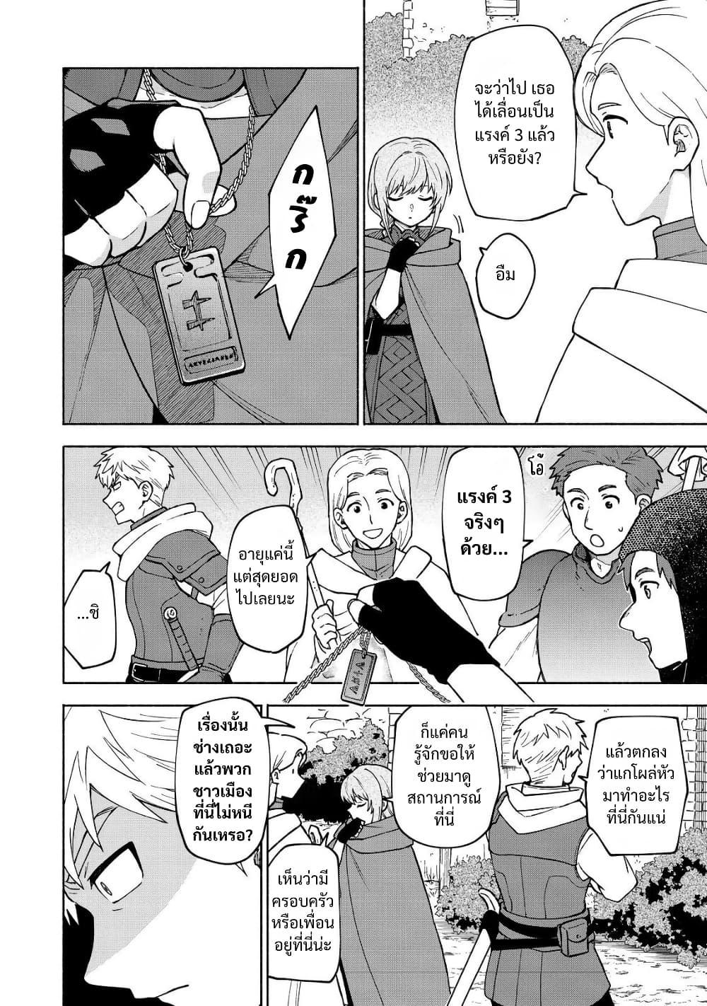 Manga-lc-com อ่านมังงะ อ่านการ์ตูน ออนไลน์ ฟรี Otome Game no Heroine de Saikyou Survival @COMIC ตอนที่ 1 2 3 4 5 6 7 8 9 10 11 12 13 14 ฟรี ไม่มีโฆษณา Manga-lc - อ่าน มังงะ อ่าน การ์ตูน ออนไลน์ อ่านมังงะ ฟรี