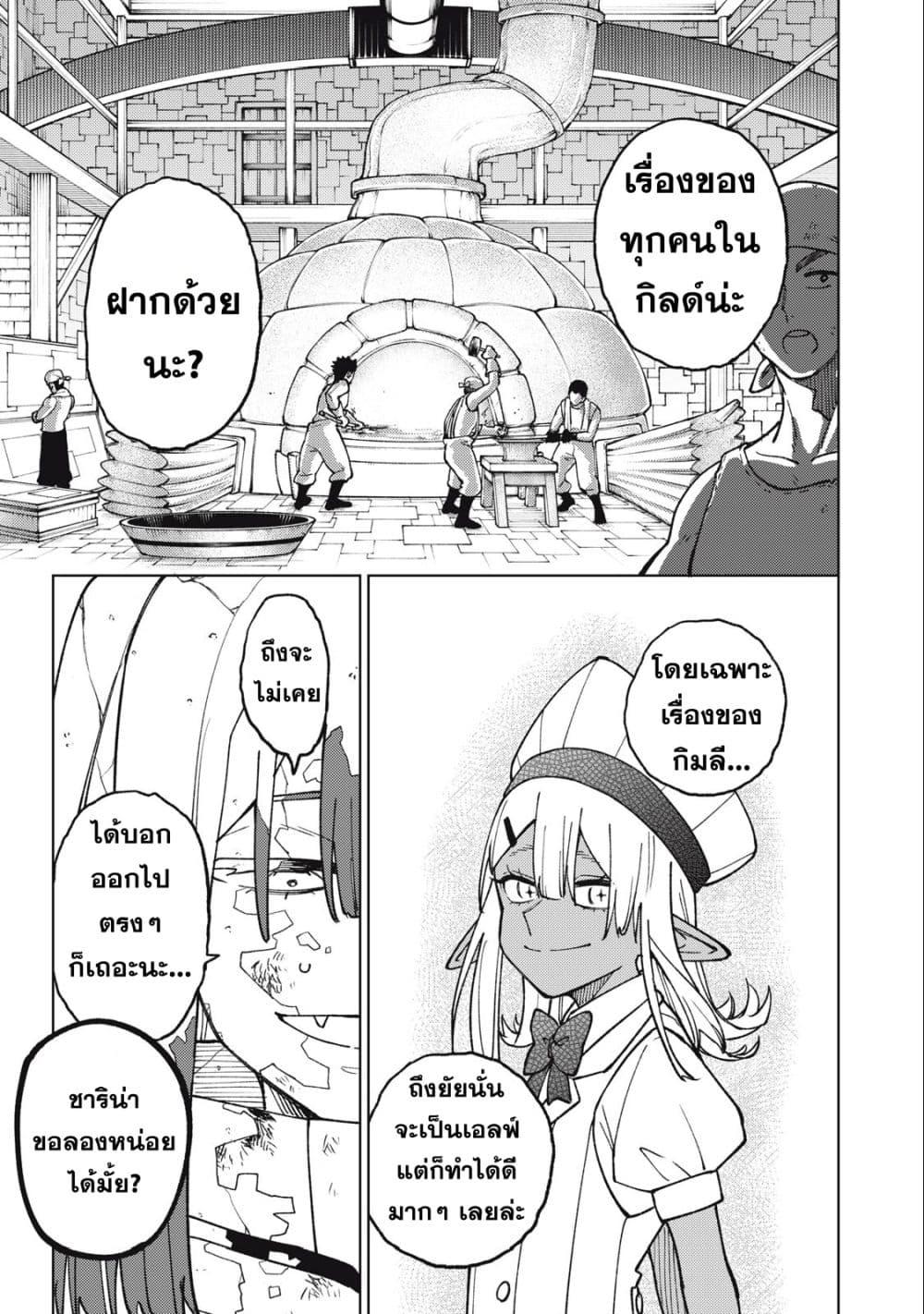 Manga-lc-com อ่านมังงะ อ่านการ์ตูน ออนไลน์ ฟรี S Rank Party Kara Kaiko Sareta ~ Noroi gurushi ตอนที่ 1 2 3 4 5 6 7 8 9 10 11 12 13 14 ฟรี ไม่มีโฆษณา Manga-lc - อ่าน มังงะ อ่าน การ์ตูน ออนไลน์ อ่านมังงะ ฟรี
