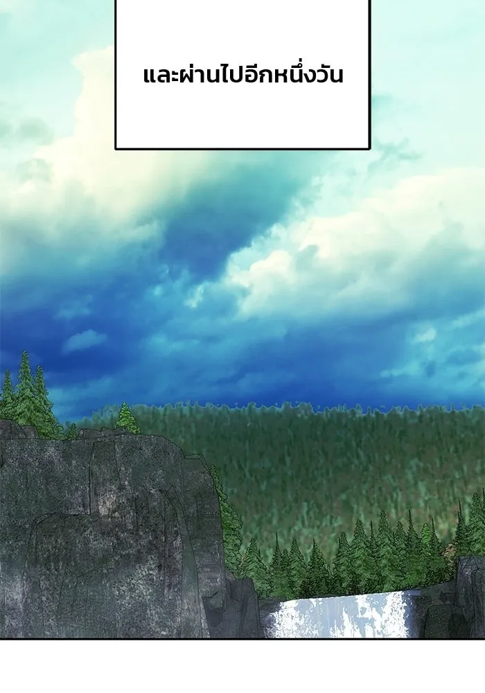 เกมรักจับสามี ตอนที่ 76 รูปที่ 83