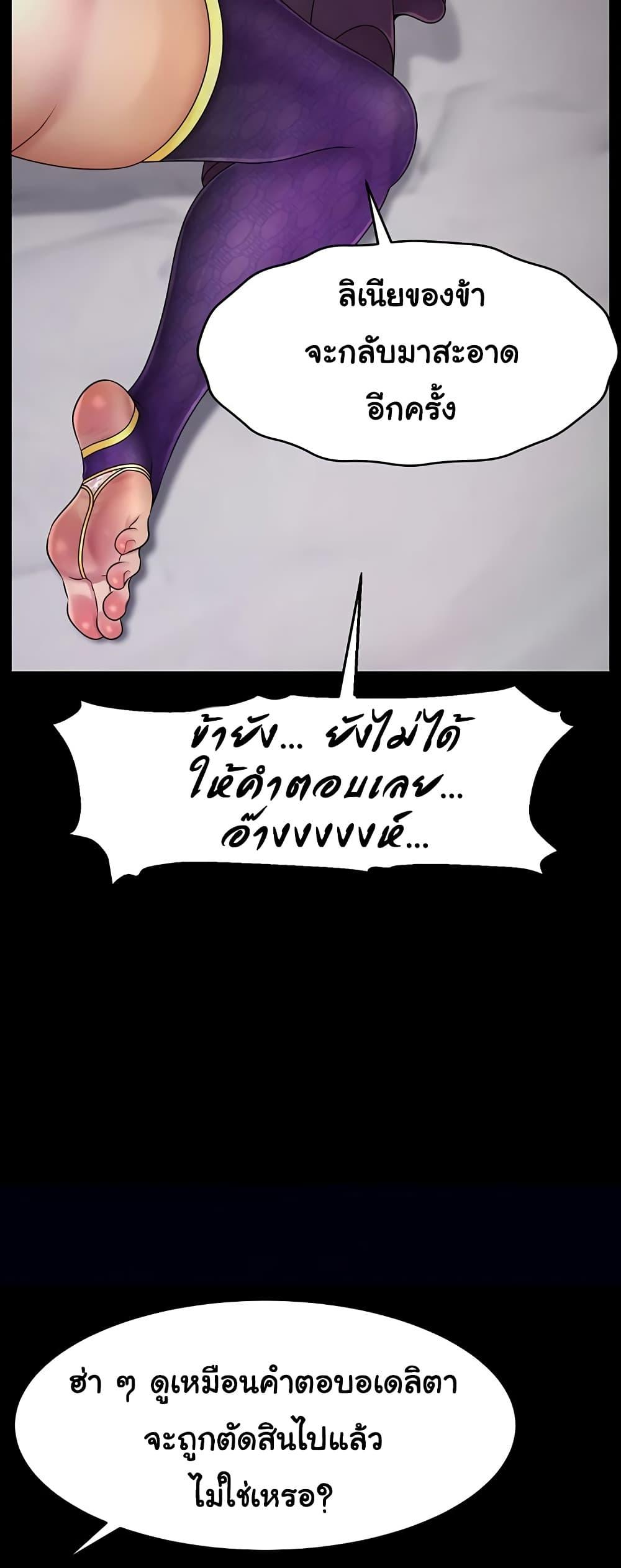 Doujin-Lc- อ่าน โดจิน มังฮวา เกาหลี ญี่ปุ่น จีน แปลไทย Ero The Princess ตอนที่ 1 2 3 4 5 6 7 8 9 10 11 12 13 14 ฟรี ไม่มีโฆษณา อ่าน โดจิน Manhwa เกาหลี ญี่ปุ่น จีน เรามีครบ คัดมาให้เน้นๆ โดจิน 18+ รับประกันความฟินโดย  Doujin Lc