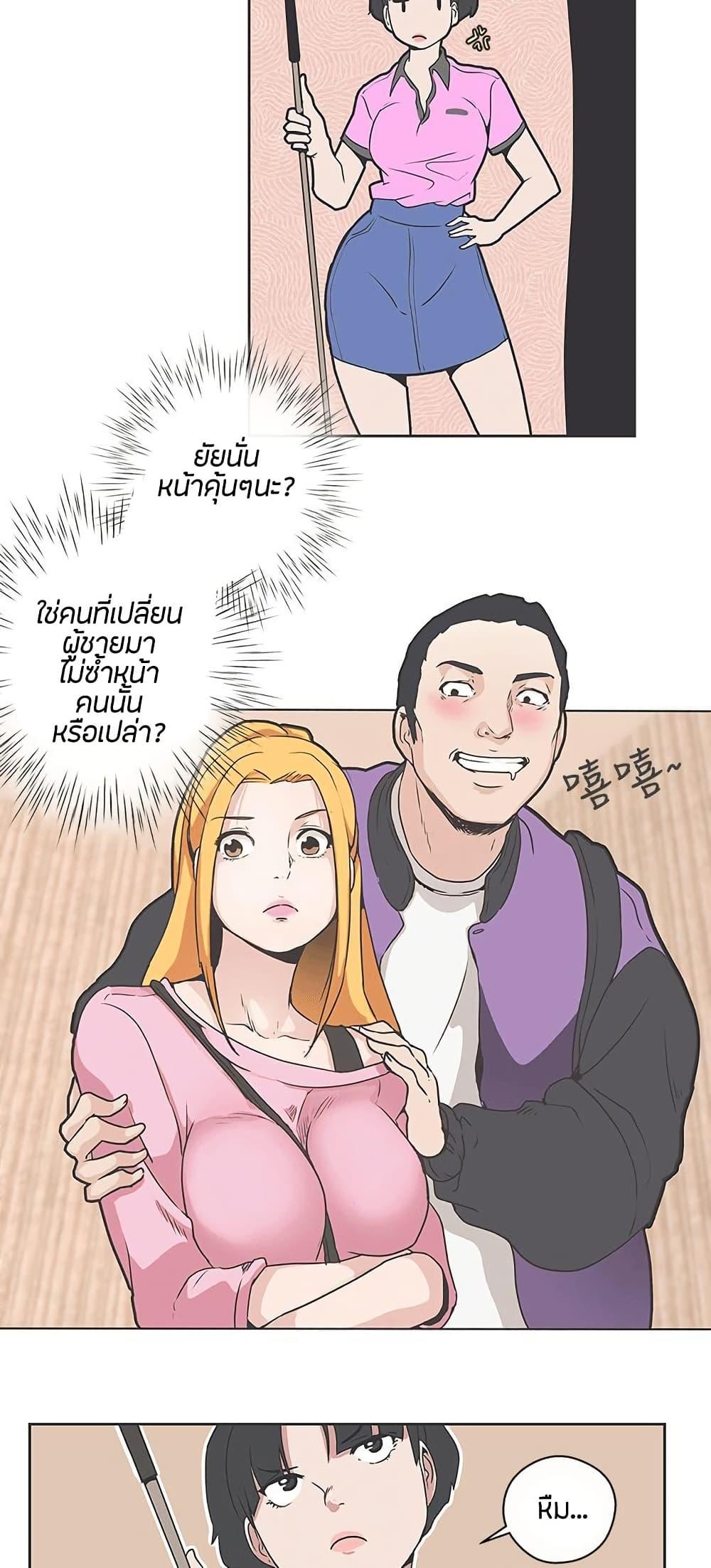 Doujin-Lc- อ่าน โดจิน มังฮวา เกาหลี ญี่ปุ่น จีน แปลไทย Love Navigation ตอนที่ 1 2 3 4 5 6 7 8 9 10 11 12 13 14 ฟรี ไม่มีโฆษณา อ่าน โดจิน Manhwa เกาหลี ญี่ปุ่น จีน เรามีครบ คัดมาให้เน้นๆ โดจิน 18+ รับประกันความฟินโดย  Doujin Lc