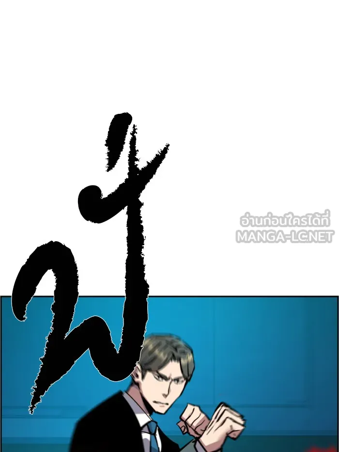 พี่ชายสายบอดี้การ์ด ตอนที่ 47 รูปที่ 81