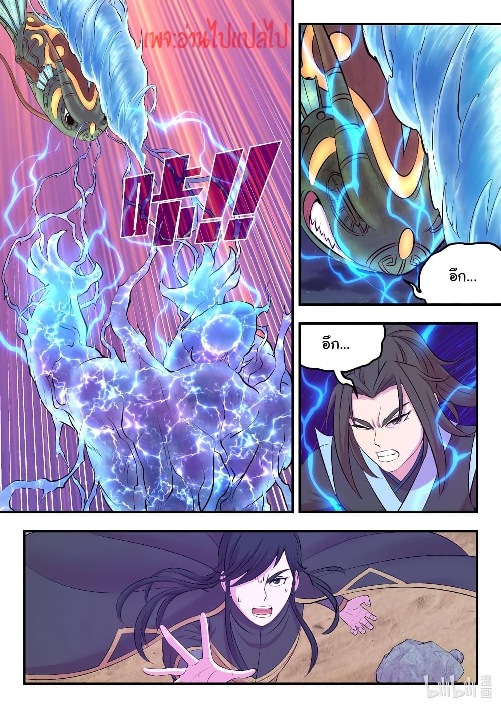 Manga-lc-com อ่านมังงะ อ่านการ์ตูน ออนไลน์ ฟรี King of Spirit Beast ตอนที่ 1 2 3 4 5 6 7 8 9 10 11 12 13 14 ฟรี ไม่มีโฆษณา Manga-lc - อ่าน มังงะ อ่าน การ์ตูน ออนไลน์ อ่านมังงะ ฟรี