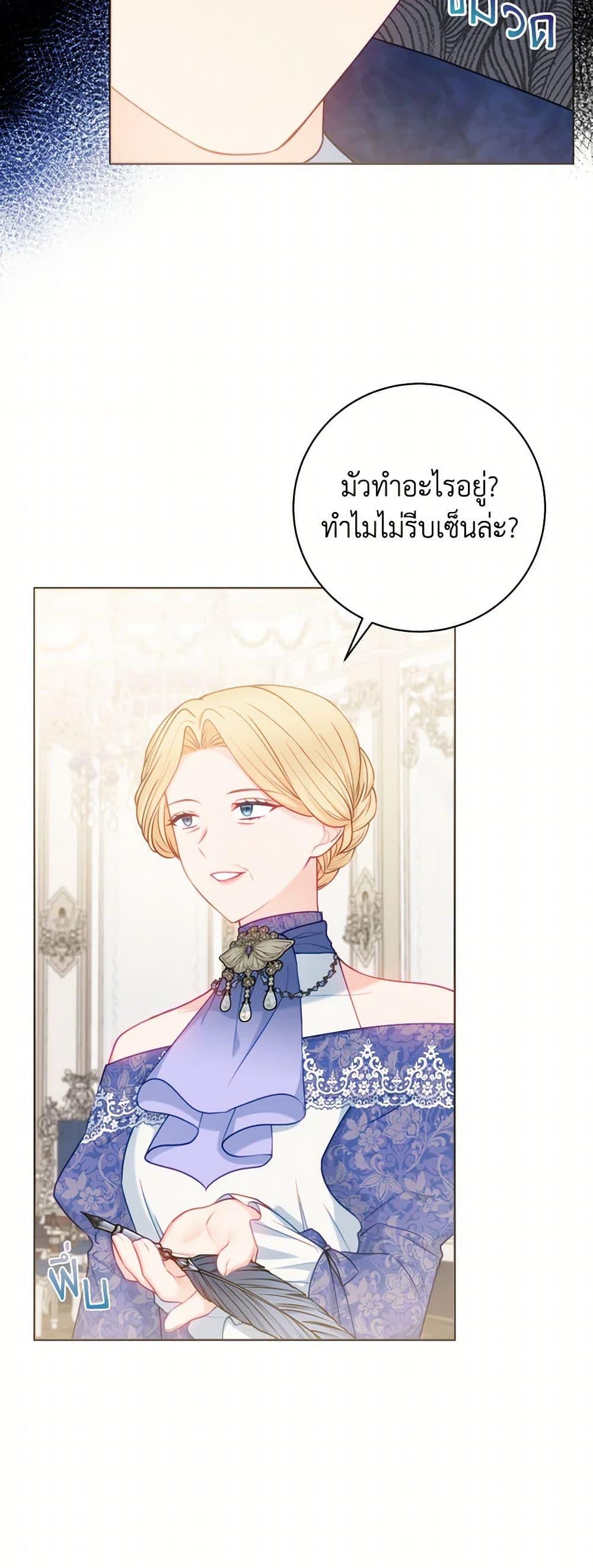 Manga-lc-com อ่านมังงะ อ่านการ์ตูน ออนไลน์ ฟรี Contractual Marriage to a Surly Duke ตอนที่ 1 2 3 4 5 6 7 8 9 10 11 12 13 14 ฟรี ไม่มีโฆษณา Manga-lc - อ่าน มังงะ อ่าน การ์ตูน ออนไลน์ อ่านมังงะ ฟรี