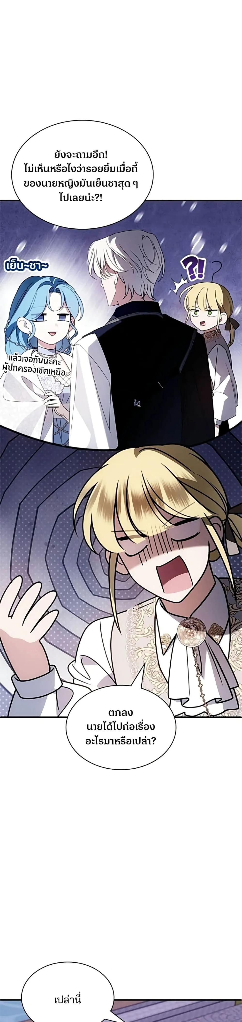 Manga-lc-com อ่านมังงะ อ่านการ์ตูน ออนไลน์ ฟรี Noble in Name, Vulgar at Heart – สตรีไร้รักแห่งตระกูลสูงศักด ตอนที่ 1 2 3 4 5 6 7 8 9 10 11 12 13 14 ฟรี ไม่มีโฆษณา Manga-lc - อ่าน มังงะ อ่าน การ์ตูน ออนไลน์ อ่านมังงะ ฟรี