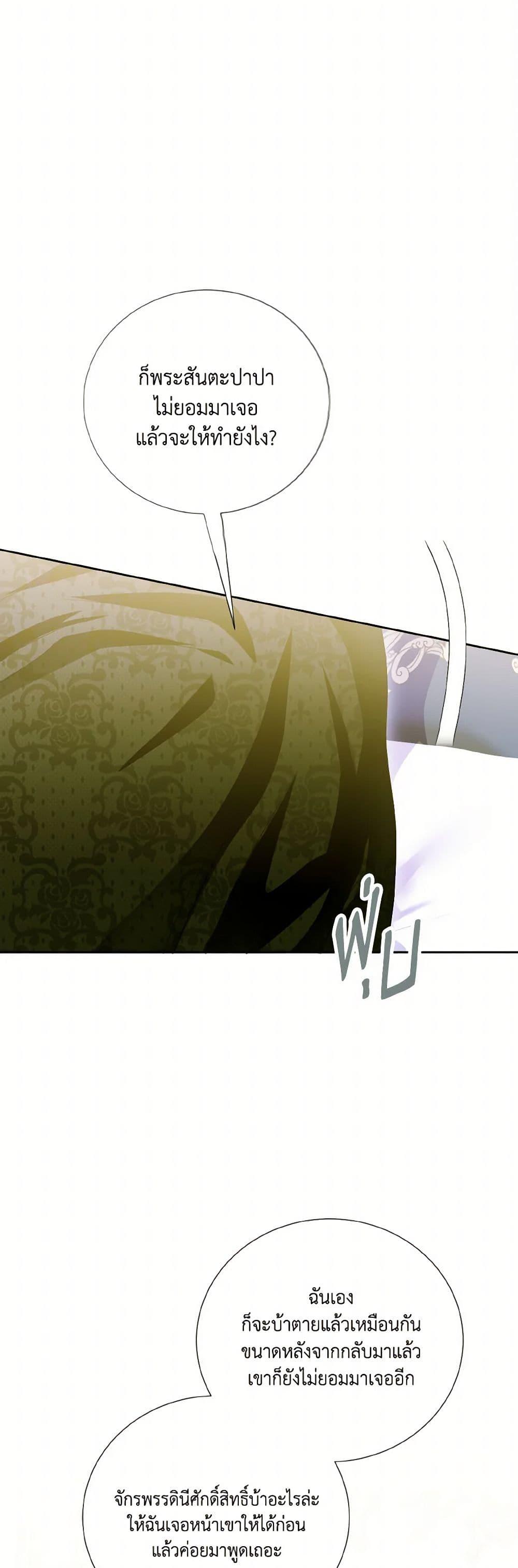 Manga-lc-com อ่านมังงะ อ่านการ์ตูน ออนไลน์ ฟรี If You Remove the Kind Protagonist’s Mask ตอนที่ 1 2 3 4 5 6 7 8 9 10 11 12 13 14 ฟรี ไม่มีโฆษณา Manga-lc - อ่าน มังงะ อ่าน การ์ตูน ออนไลน์ อ่านมังงะ ฟรี