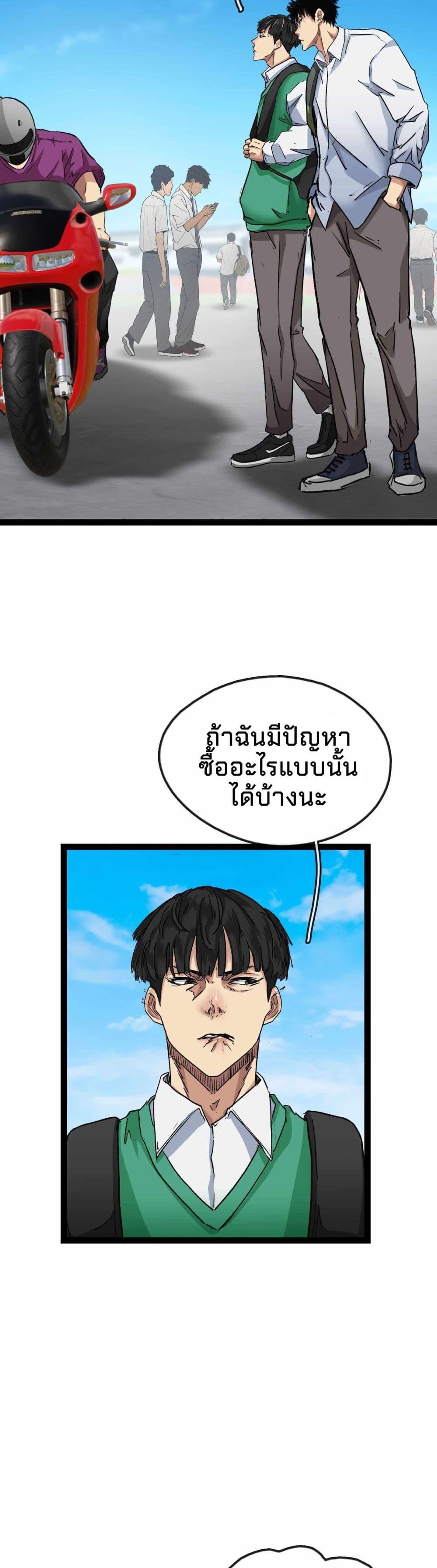 Manga-lc-com อ่านมังงะ อ่านการ์ตูน ออนไลน์ ฟรี Death Speed ตอนที่ 1 2 3 4 5 6 7 8 9 10 11 12 13 14 ฟรี ไม่มีโฆษณา Manga-lc - อ่าน มังงะ อ่าน การ์ตูน ออนไลน์ อ่านมังงะ ฟรี