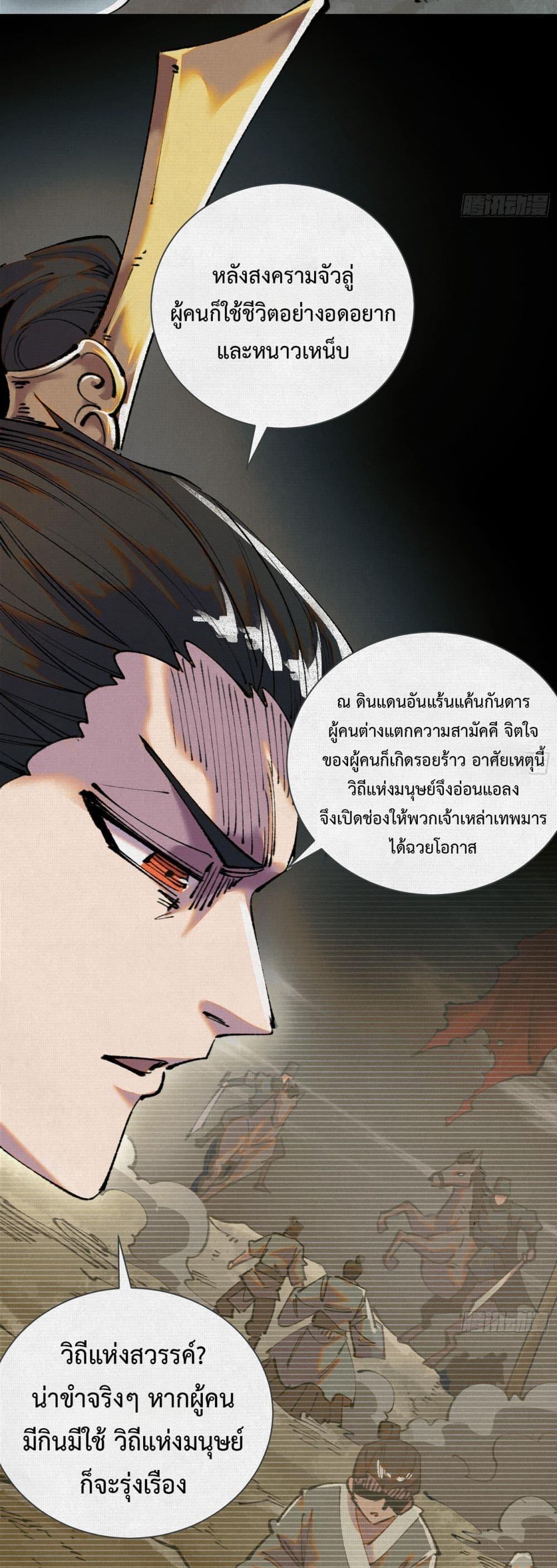 Manga-lc-com อ่านมังงะ อ่านการ์ตูน ออนไลน์ ฟรี Soul of Chi You ตอนที่ 1 2 3 4 5 6 7 8 9 10 11 12 13 14 ฟรี ไม่มีโฆษณา Manga-lc - อ่าน มังงะ อ่าน การ์ตูน ออนไลน์ อ่านมังงะ ฟรี
