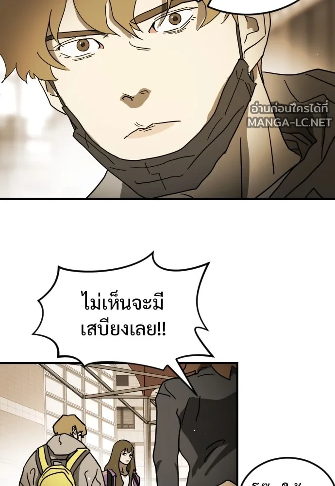 Manga-lc-com อ่านมังงะ อ่านการ์ตูน ออนไลน์ ฟรี วันดีคืนดี โซลก็ ตอนที่ 1 2 3 4 5 6 7 8 9 10 11 12 13 14 ฟรี ไม่มีโฆษณา Manga-lc - อ่าน มังงะ อ่าน การ์ตูน ออนไลน์ อ่านมังงะ ฟรี
