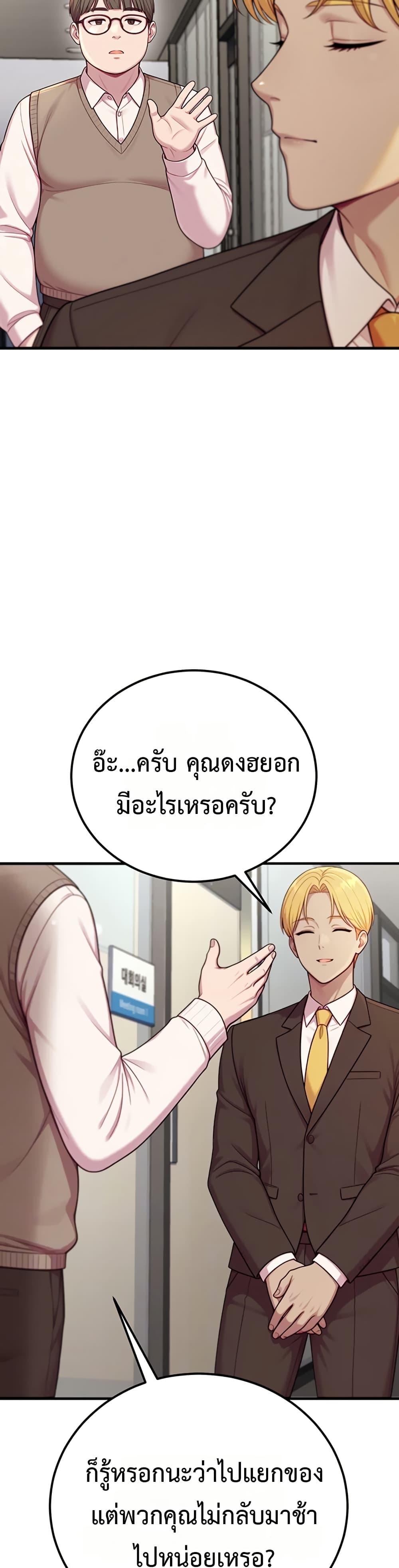 Doujin-Lc- อ่าน โดจิน มังฮวา เกาหลี ญี่ปุ่น จีน แปลไทย Sex Twitter Guy Joined ตอนที่ 1 2 3 4 5 6 7 8 9 10 11 12 13 14 ฟรี ไม่มีโฆษณา อ่าน โดจิน Manhwa เกาหลี ญี่ปุ่น จีน เรามีครบ คัดมาให้เน้นๆ โดจิน 18+ รับประกันความฟินโดย  Doujin Lc