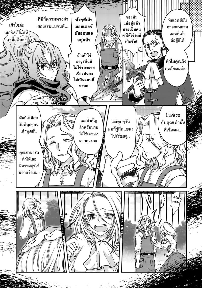 Manga-lc-com อ่านมังงะ อ่านการ์ตูน ออนไลน์ ฟรี Tsuki ga Michibiku Isekai Douchuu ตอนที่ 1 2 3 4 5 6 7 8 9 10 11 12 13 14 ฟรี ไม่มีโฆษณา Manga-lc - อ่าน มังงะ อ่าน การ์ตูน ออนไลน์ อ่านมังงะ ฟรี