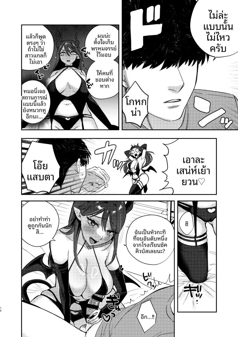 Doujin-Lc- อ่าน โดจิน มังฮวา เกาหลี ญี่ปุ่น จีน แปลไทย รักครั้งเเรกของซัคคิวบัสเเกล (Toyama Jigoku) ตอนที่ 1 2 3 4 5 6 7 8 9 10 11 12 13 14 ฟรี ไม่มีโฆษณา อ่าน โดจิน Manhwa เกาหลี ญี่ปุ่น จีน เรามีครบ คัดมาให้เน้นๆ โดจิน 18+ รับประกันความฟินโดย  Doujin Lc