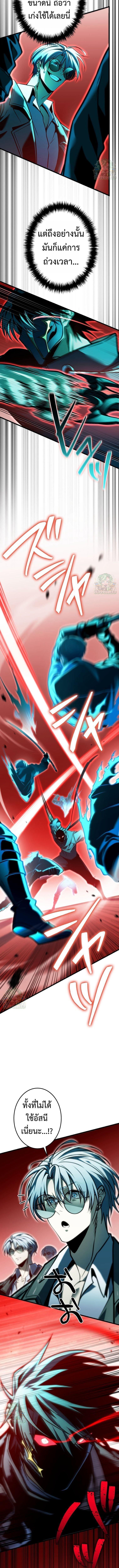 Manga-lc-com อ่านมังงะ อ่านการ์ตูน ออนไลน์ ฟรี Reincarnator’s Stream ตอนที่ 1 2 3 4 5 6 7 8 9 10 11 12 13 14 ฟรี ไม่มีโฆษณา Manga-lc - อ่าน มังงะ อ่าน การ์ตูน ออนไลน์ อ่านมังงะ ฟรี
