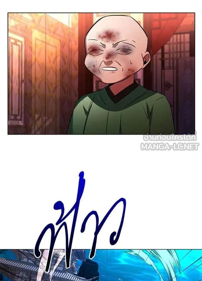 คืนแห่งโทแกบี ตอนที่ 83 รูปที่ 12