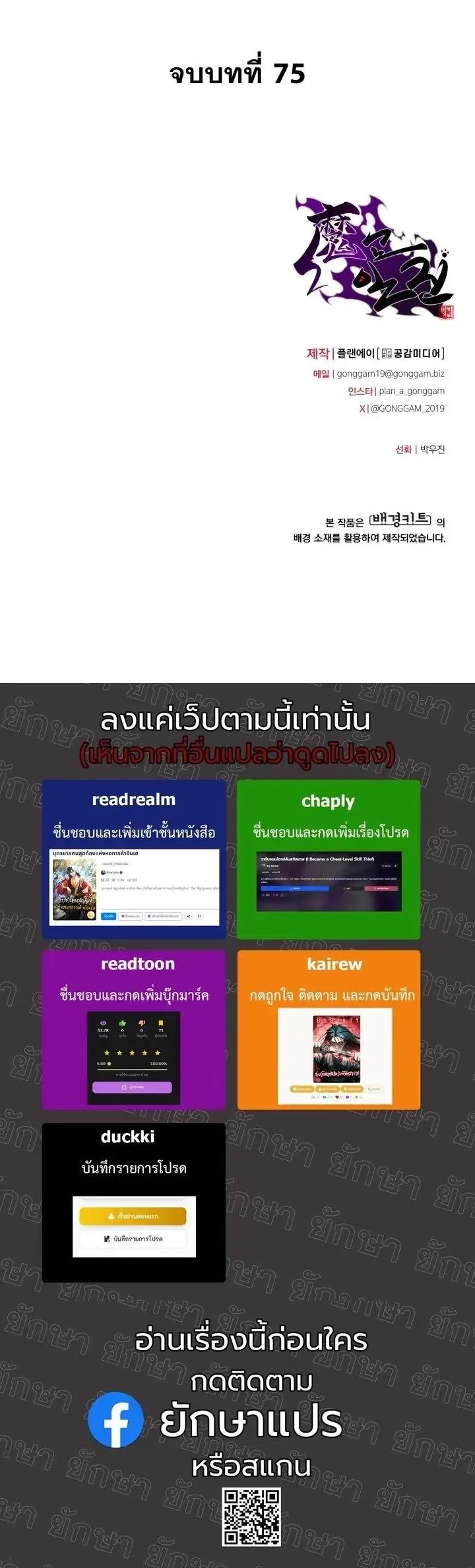 Manga-lc-com อ่านมังงะ อ่านการ์ตูน ออนไลน์ ฟรี Heavenly Demon Goes to High School ตอนที่ 1 2 3 4 5 6 7 8 9 10 11 12 13 14 ฟรี ไม่มีโฆษณา Manga-lc - อ่าน มังงะ อ่าน การ์ตูน ออนไลน์ อ่านมังงะ ฟรี