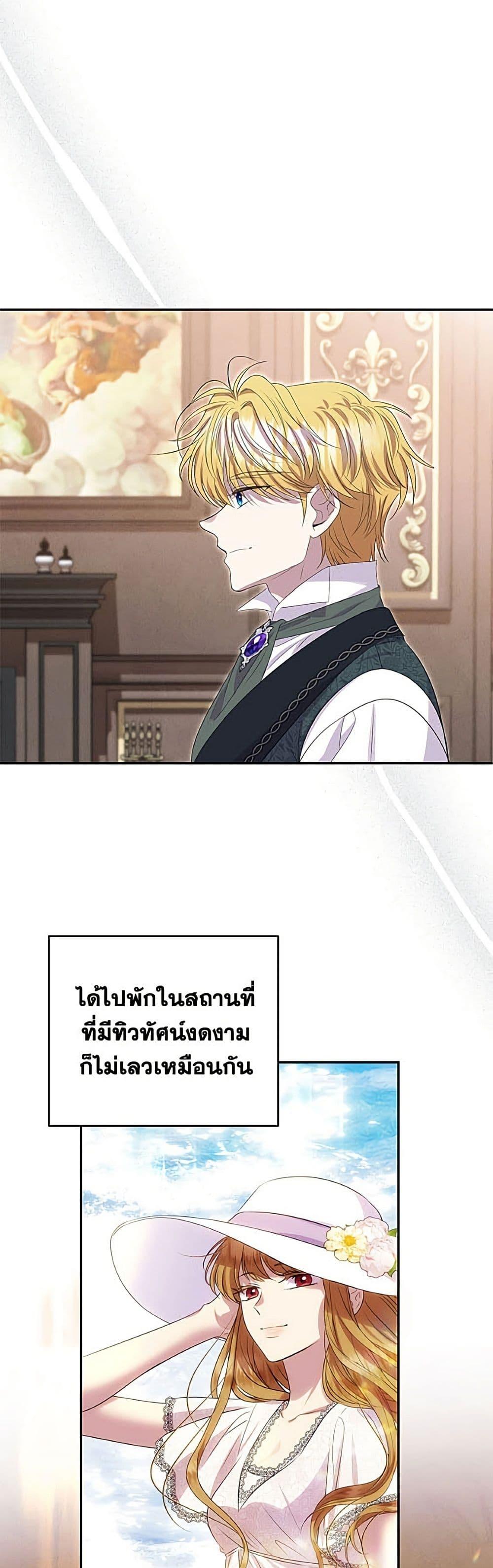 Manga-lc-com อ่านมังงะ อ่านการ์ตูน ออนไลน์ ฟรี Materialistic Princess ตอนที่ 1 2 3 4 5 6 7 8 9 10 11 12 13 14 ฟรี ไม่มีโฆษณา Manga-lc - อ่าน มังงะ อ่าน การ์ตูน ออนไลน์ อ่านมังงะ ฟรี