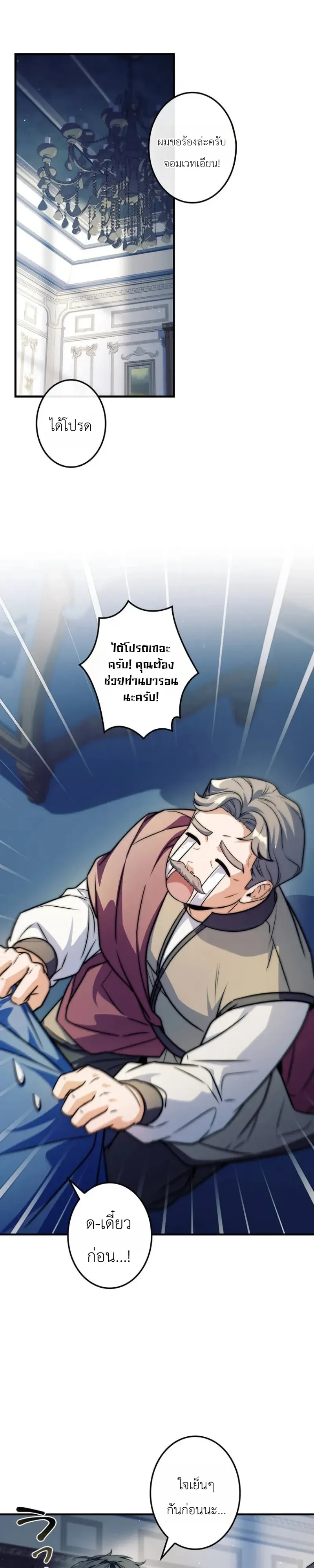 Manga-lc-com อ่านมังงะ อ่านการ์ตูน ออนไลน์ ฟรี I Became a Wizard in a Medieval Fantasy World พลิกชีวิตจอมเว ตอนที่ 1 2 3 4 5 6 7 8 9 10 11 12 13 14 ฟรี ไม่มีโฆษณา Manga-lc - อ่าน มังงะ อ่าน การ์ตูน ออนไลน์ อ่านมังงะ ฟรี